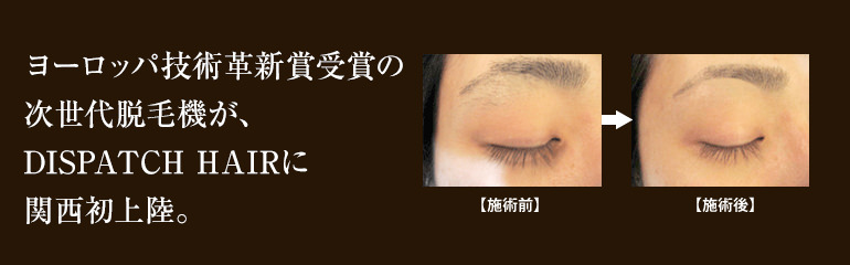 Men S Skin Creaning 男の美容室 Dispatch Hair ディスパッチ ヘアー 西宮 甲子園 今津 Men S Skin Creaning 男の美容室 Dispatch Hair ディスパッチ ヘアー 西宮 甲子園 今津